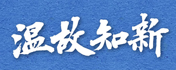 鎌倉市長 松尾たかし 公式WEBサイト